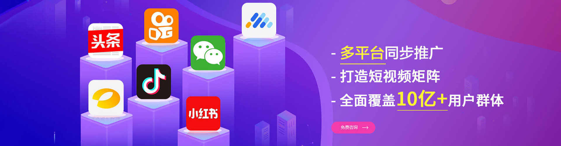 郓城百度开户返点