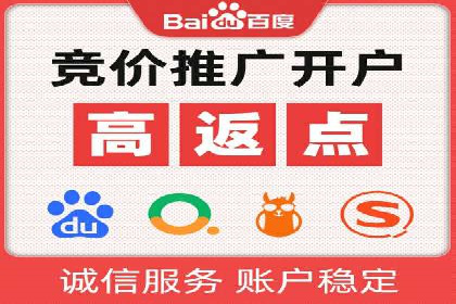 案例分享：低成本SEM推广策略