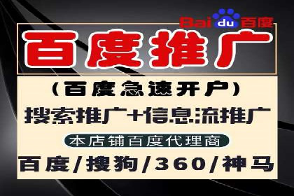 百度竞价托管运营助力企业增长案例